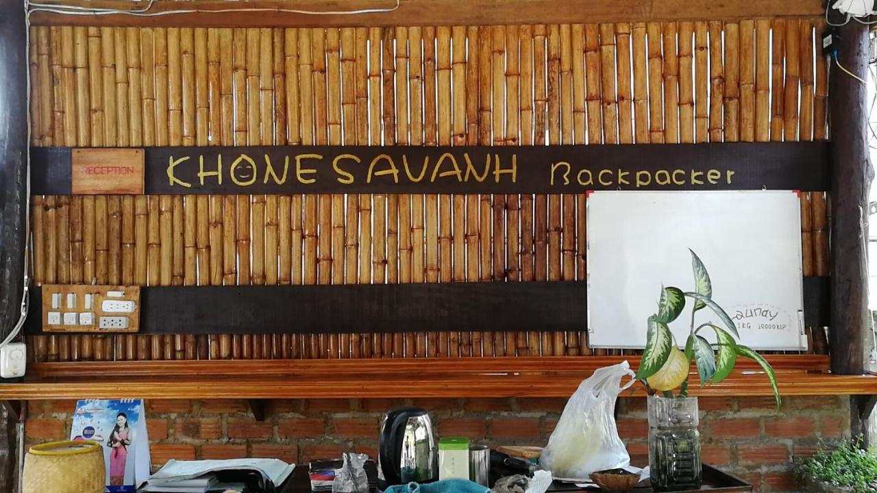 Khonesavane Hostel Luang Prabang Exterior photo